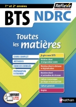 Toutes les matières BTS NDRC - Réflexe - 2022